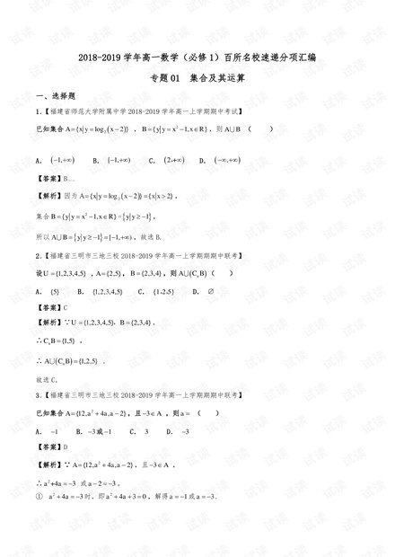 第5546页
