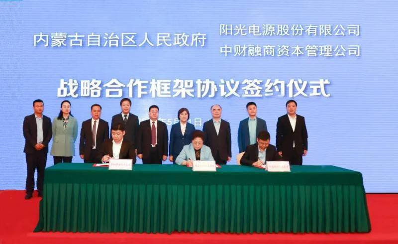 内蒙华电科技革新引领能源未来，提升生活品质