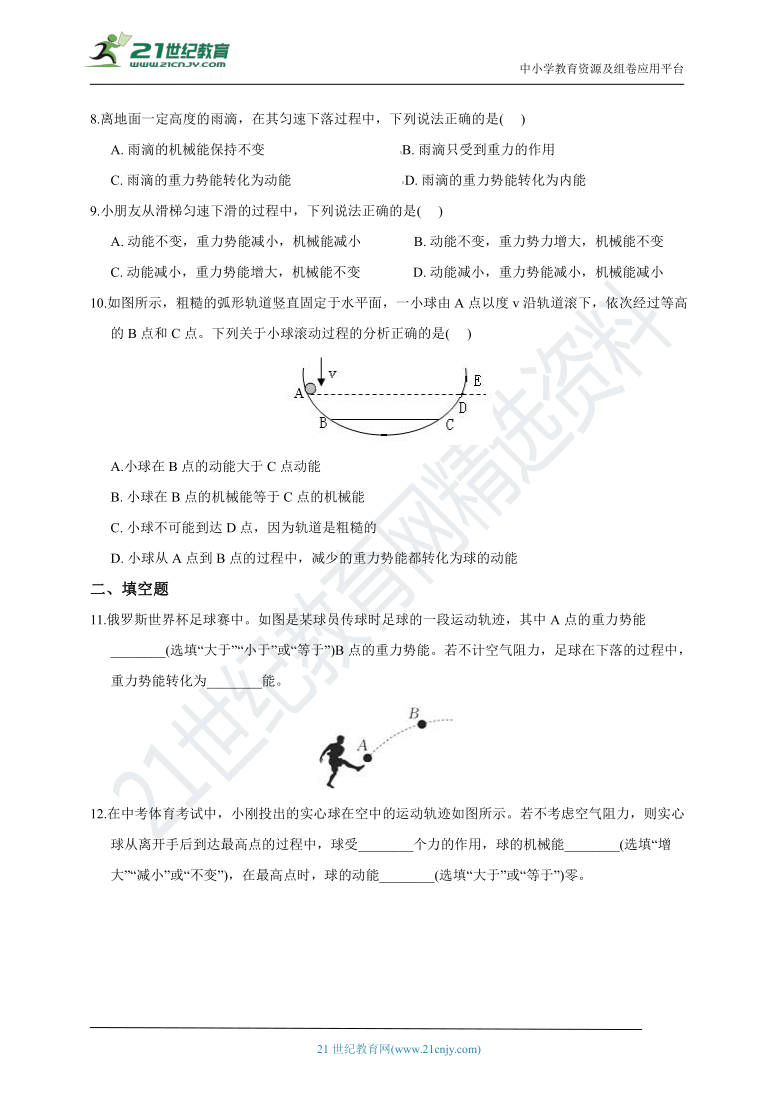 王中王开奖记录：社会科学视角下的深度解析版AZU360.76