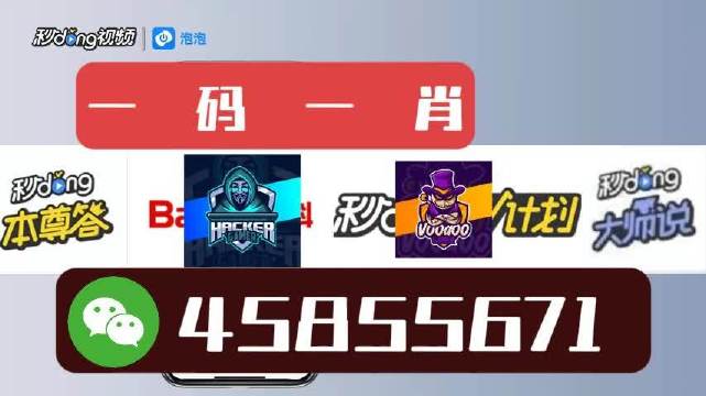 第5523页