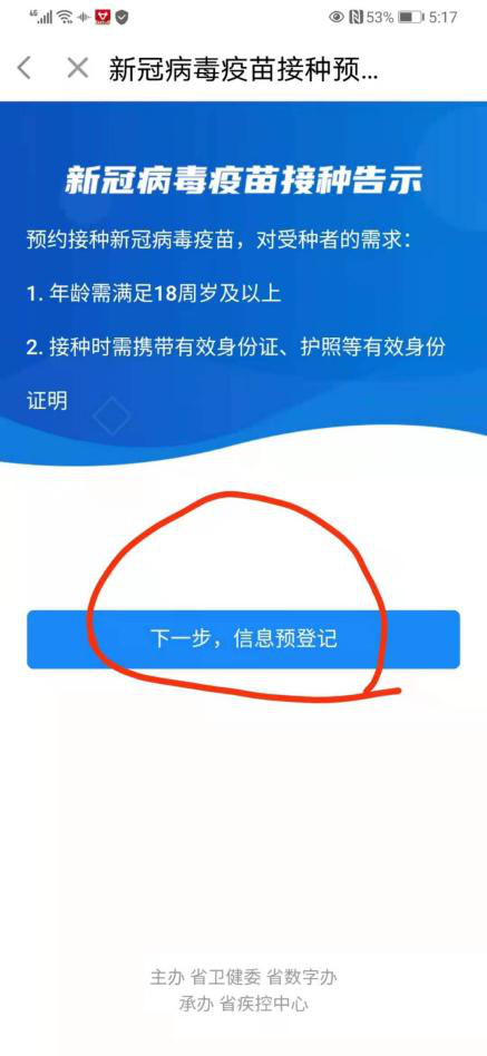 三肖三码必中凤凰,可信解答解释落实_S61.601
