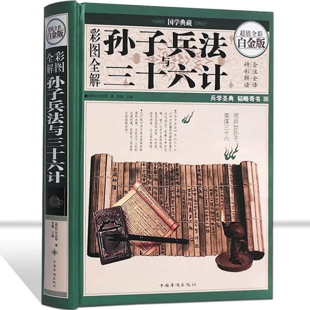 第5718页