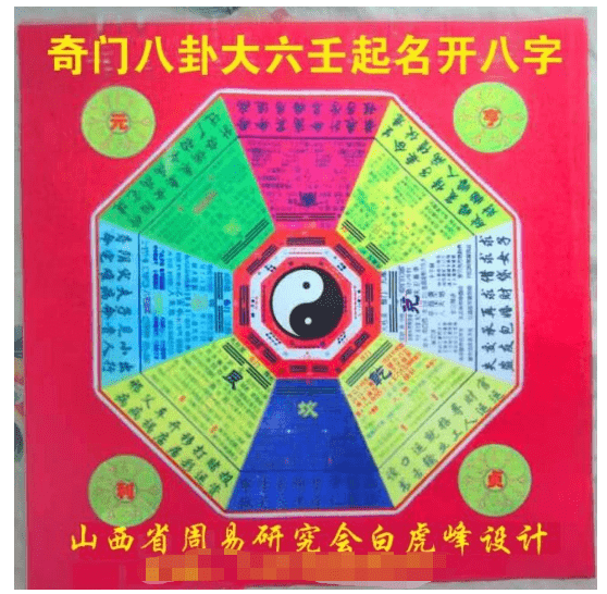 2024年新老藏宝图71期,全景解答解释落实_尊贵版48.078
