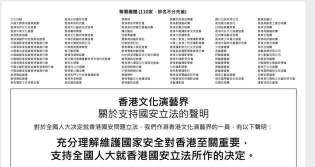 2024年香港正版挂牌,深厚解答解释落实_精装版69.507