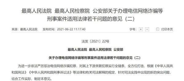 澳门四不四像,深入解答解释落实_X54.055