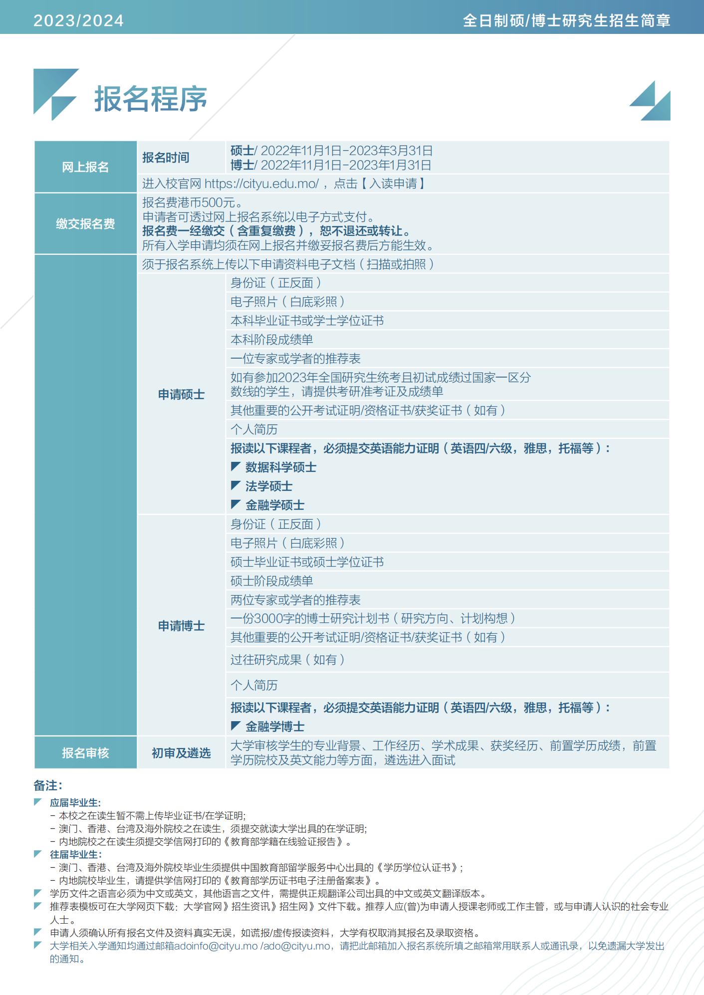 2024澳门今晚开什么码,实证解答解释落实_限量款15.266