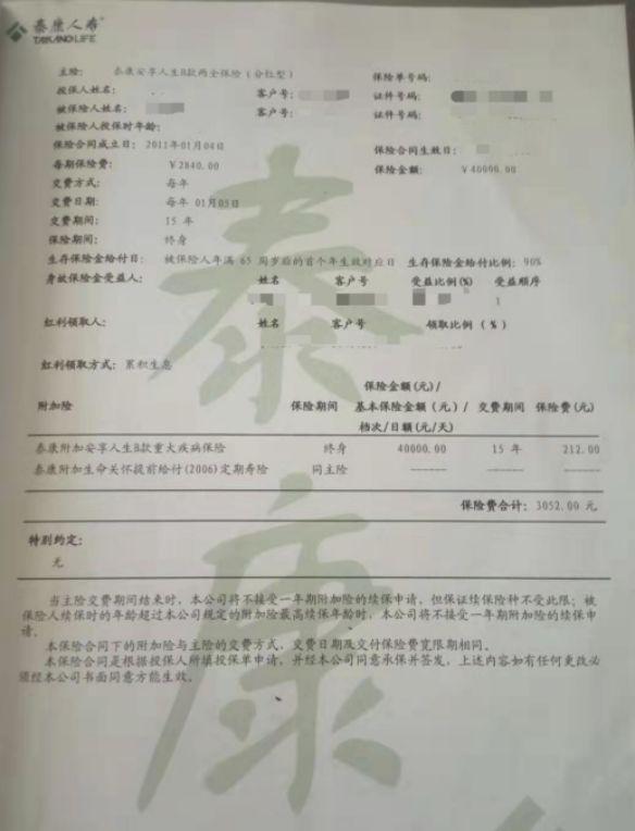 深度解析与观点阐述 第6页