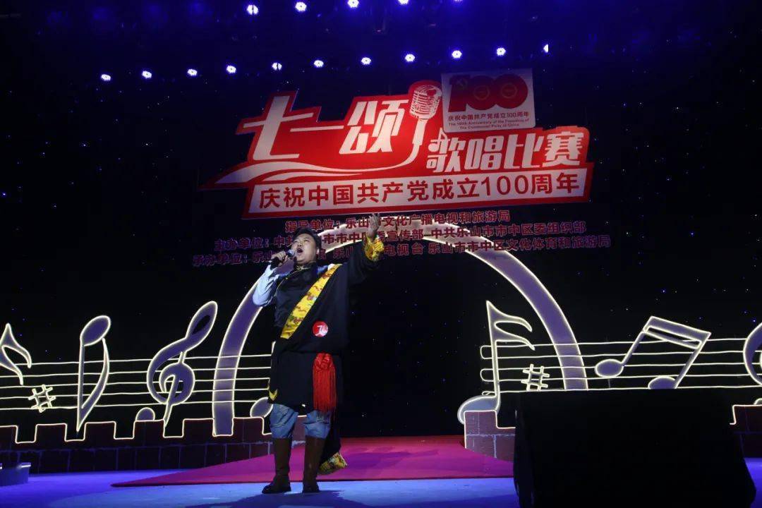 山东鲁能泰山赛事热议，最新动态引发风云激荡的讨论