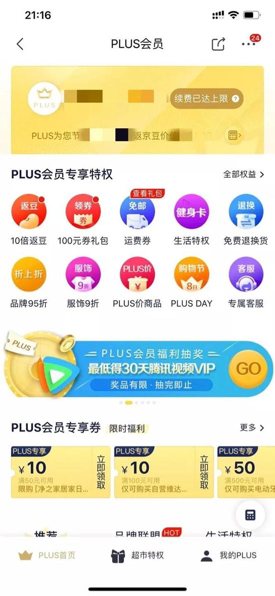 第5676页