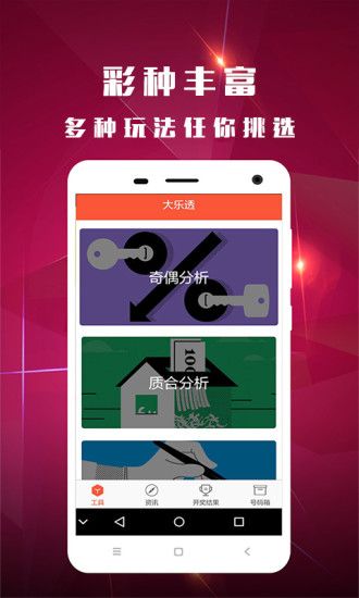 第5670页