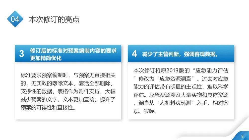 2024香港正版资料免费大全精准,深邃解答实施解释_明星集76.96