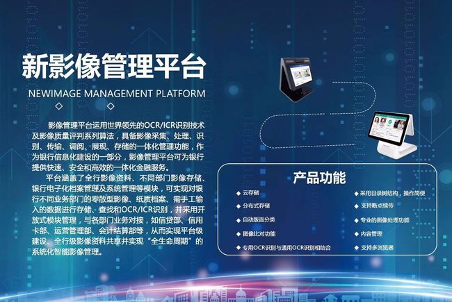 新澳资料正版免费资料,运营模式解析落实_Nexus37.844