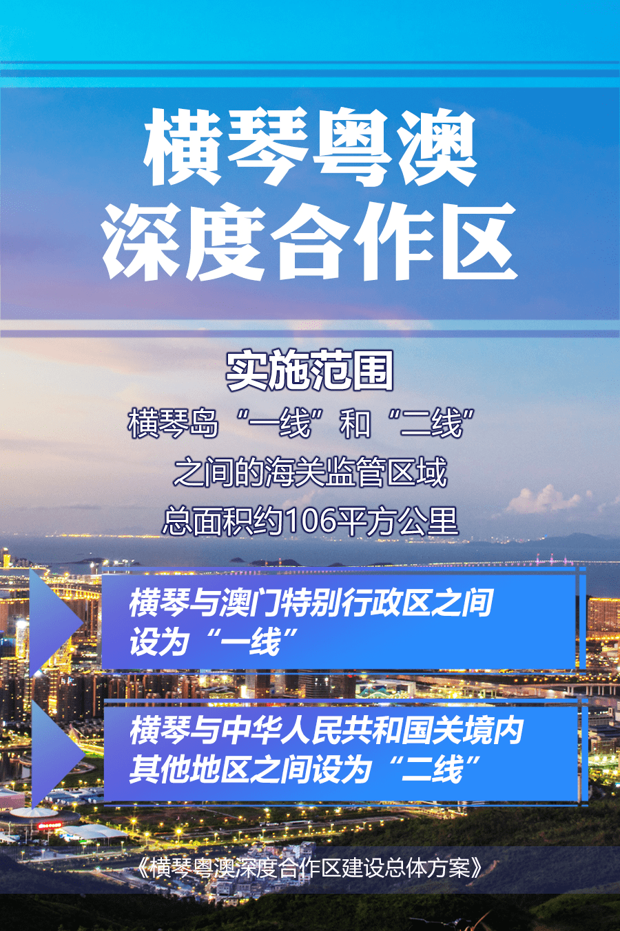 澳门正版资料免费大全新闻,快速策略处理问题_实用版39.285