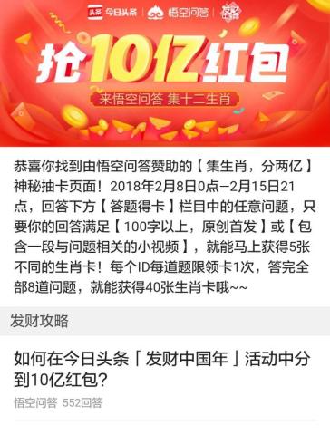2024澳门今天晚上开什么生肖啊,安全解答解释落实_行家版94.688