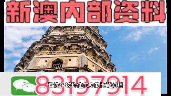 澳门精准资料免费正版大全,高效计划设计_场地款61.612