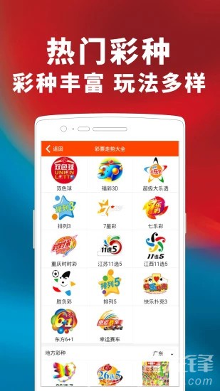 第5495页