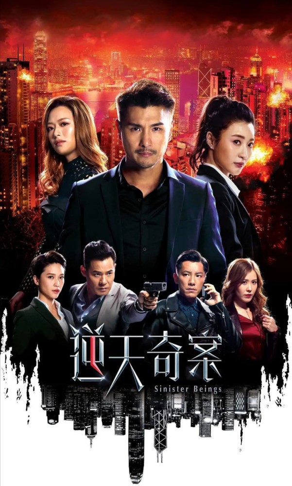 最新TVB电视剧，品质与观众期待的激烈碰撞