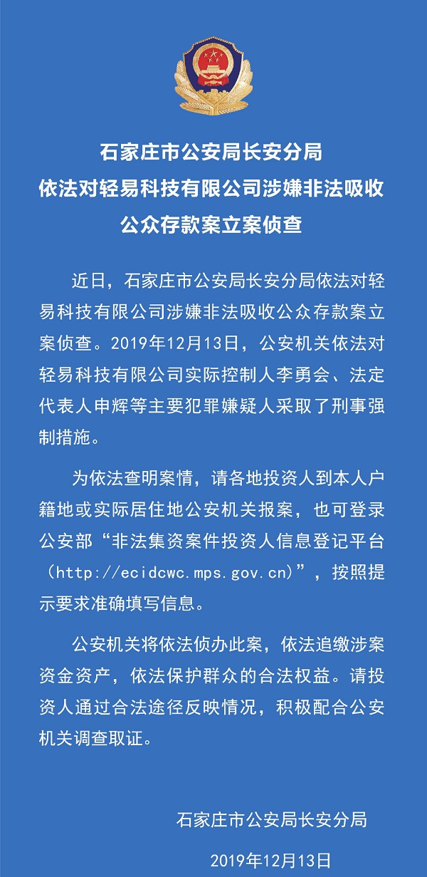 新澳门今晚开特马开奖,河北营改增全面解答之6_5.74.1剑与远征