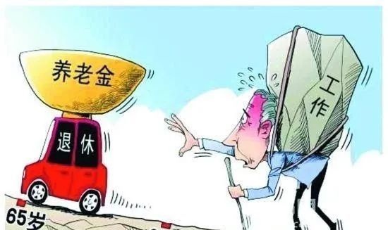 退休延迟最新动态，政策更新与观点论述