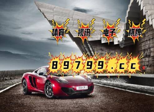 澳门王中王100%的资料羊了个羊,图库动态赏析_GLD669.71混沌