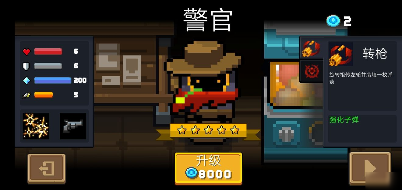 第5413页