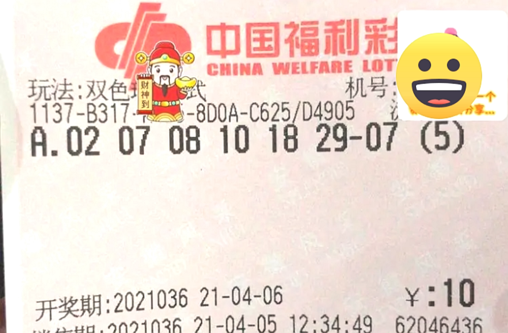 2024澳门今晚开奖号码香港记录,最佳好物精选_诺贝尔奖YSD33.51.67
