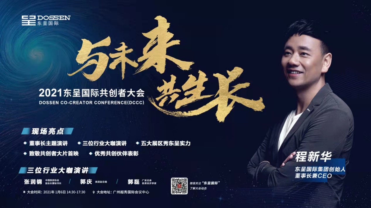 乔杉最新电影，科技巨献，开启未来生活新纪元