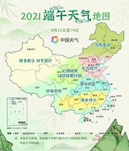 自然美景探索之旅 第22页