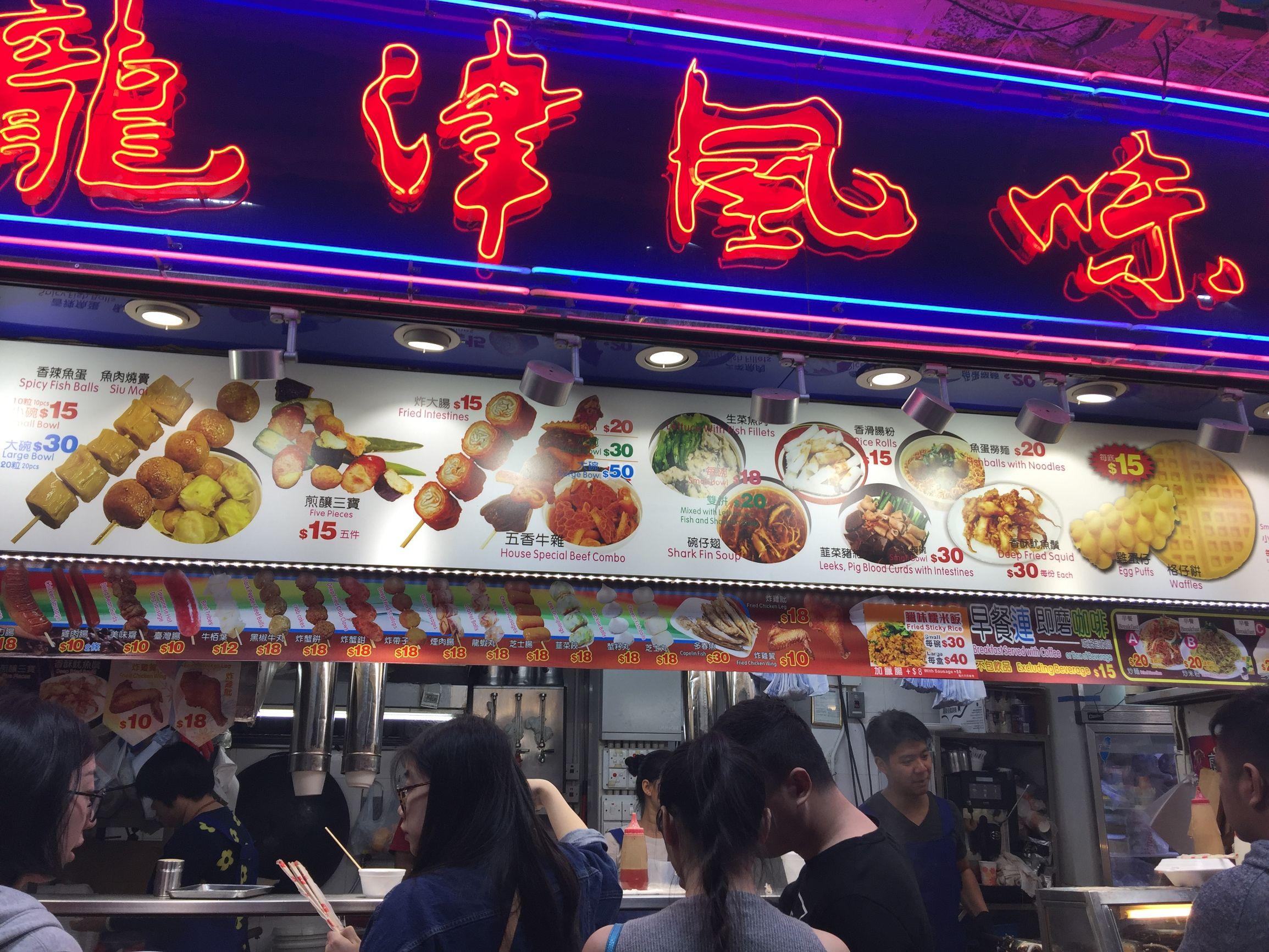 香港楼市动态更新，逃离都市，自然美景的治愈之旅