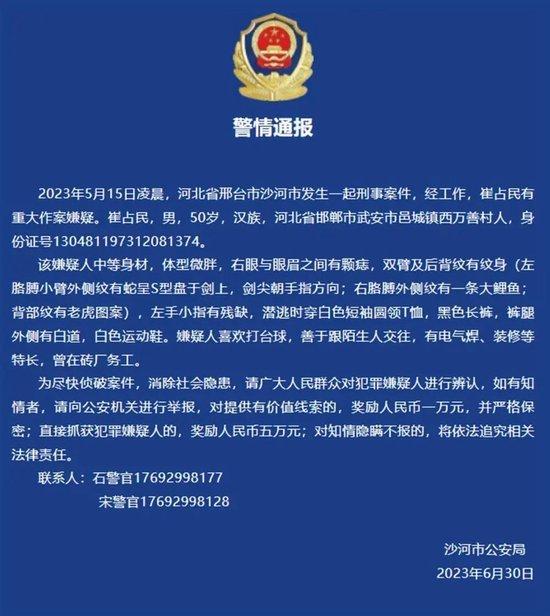 武安市最新招聘信息及获取步骤指南