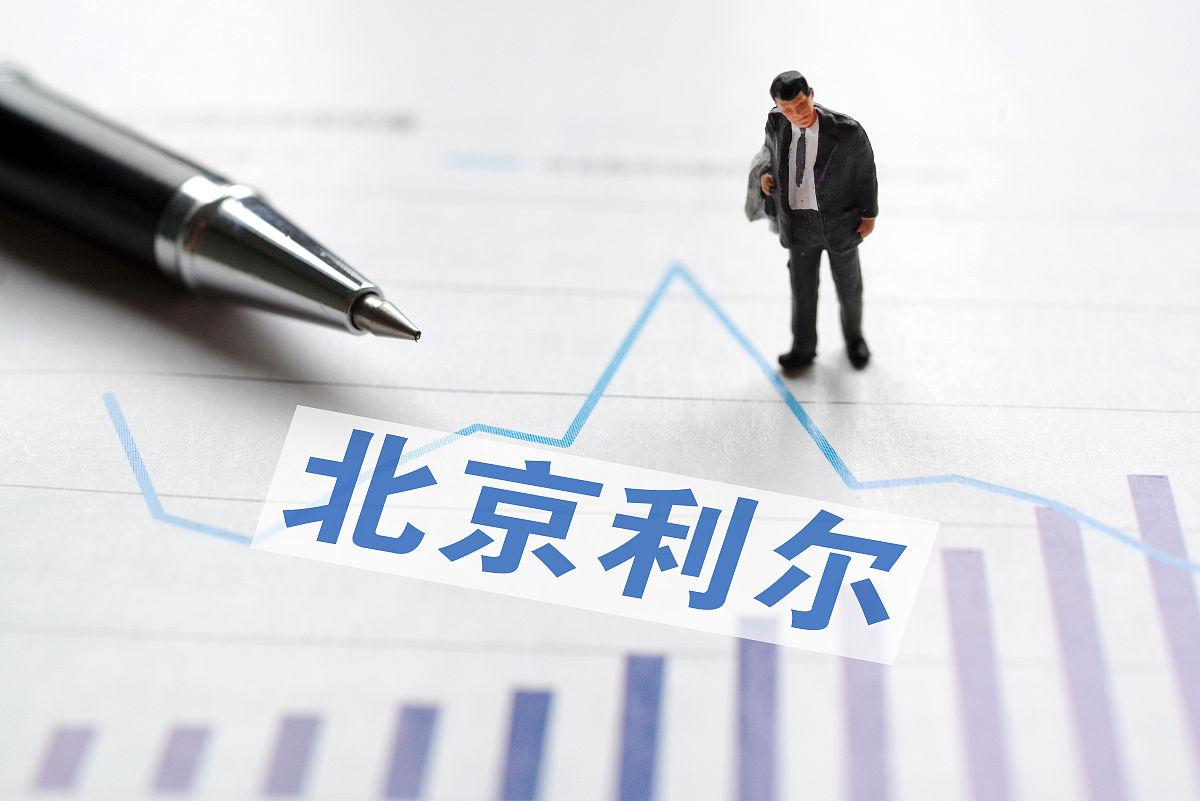 北京利尔最新动态，学习变革的力量，自信与成就感的成长之旅