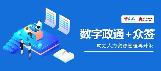 数字政通最新动态，绿色之旅寻找内心平静