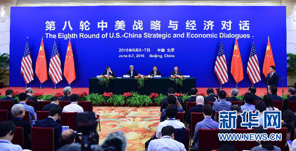 中美谈判最新结果及其观点论述分析