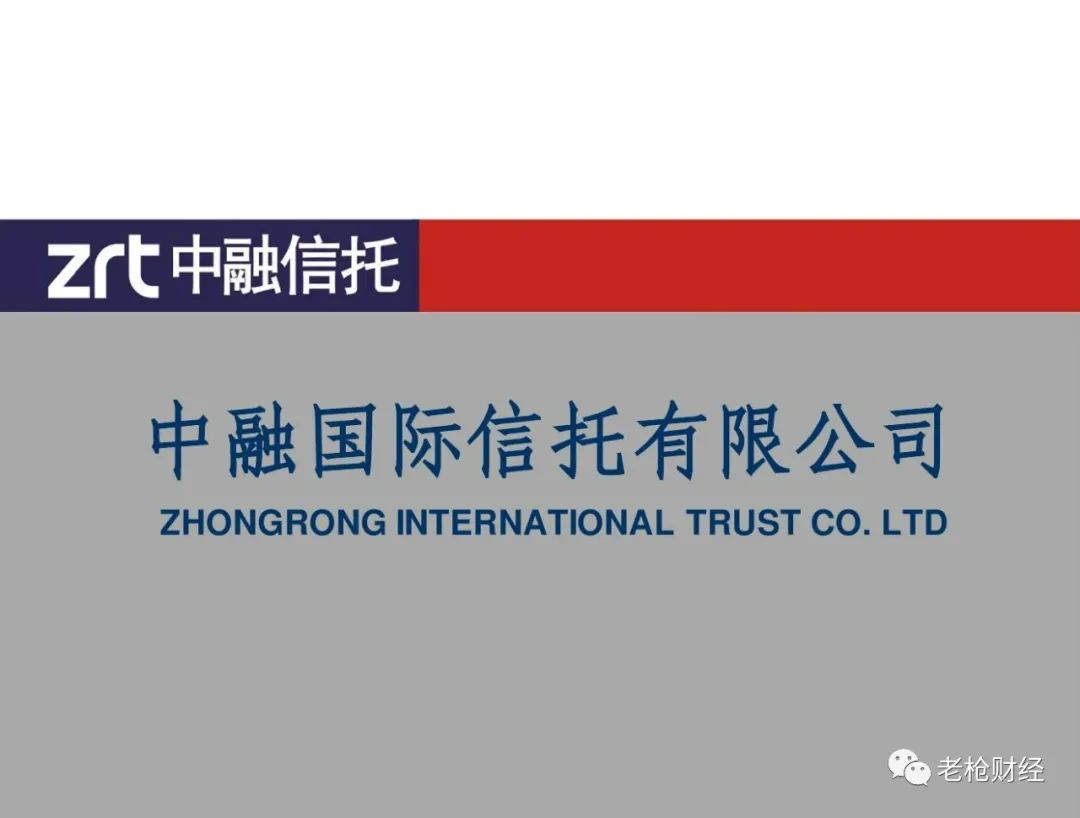 中融信托最新兑付状况与一场自然美景的治愈之旅简报