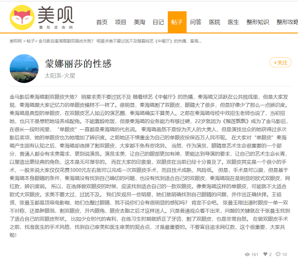 探索自然美景的旅行，最新sis001网址带您寻找内心平和之地