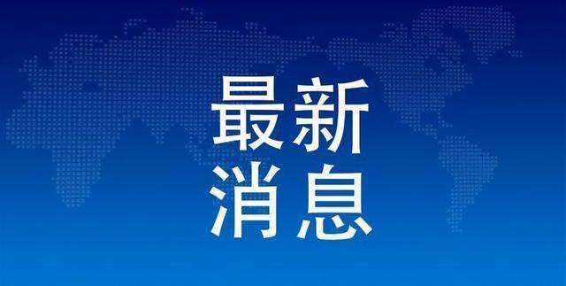 和邦生物公司公布，科技重塑未来，引领新纪元新篇章