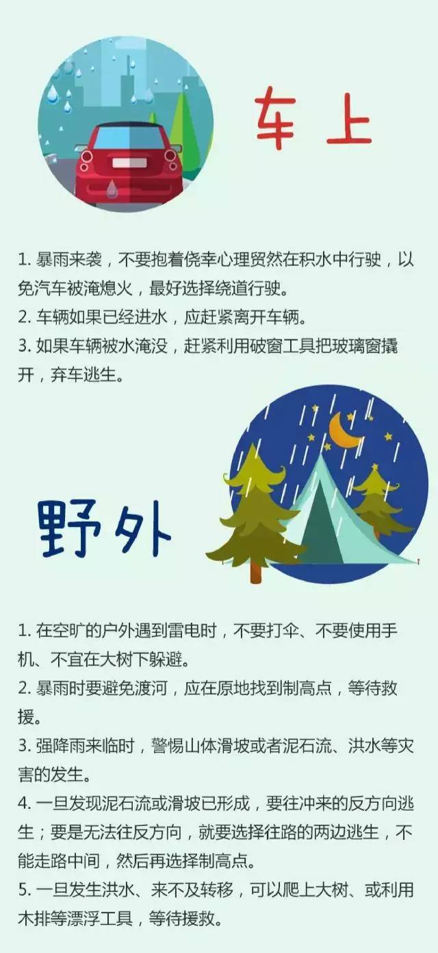 台风来袭，学习力量赋予我们自信与成就感，关注台风动向的最新进展