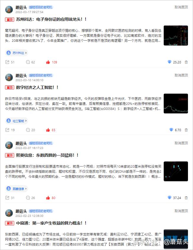 铭普光磁最新动态及相关观点深度解析