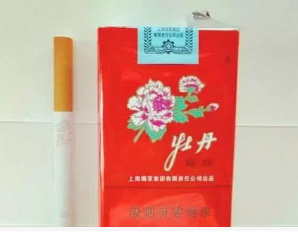 牡丹331香烟最新价格揭秘，探索香烟价格之谜