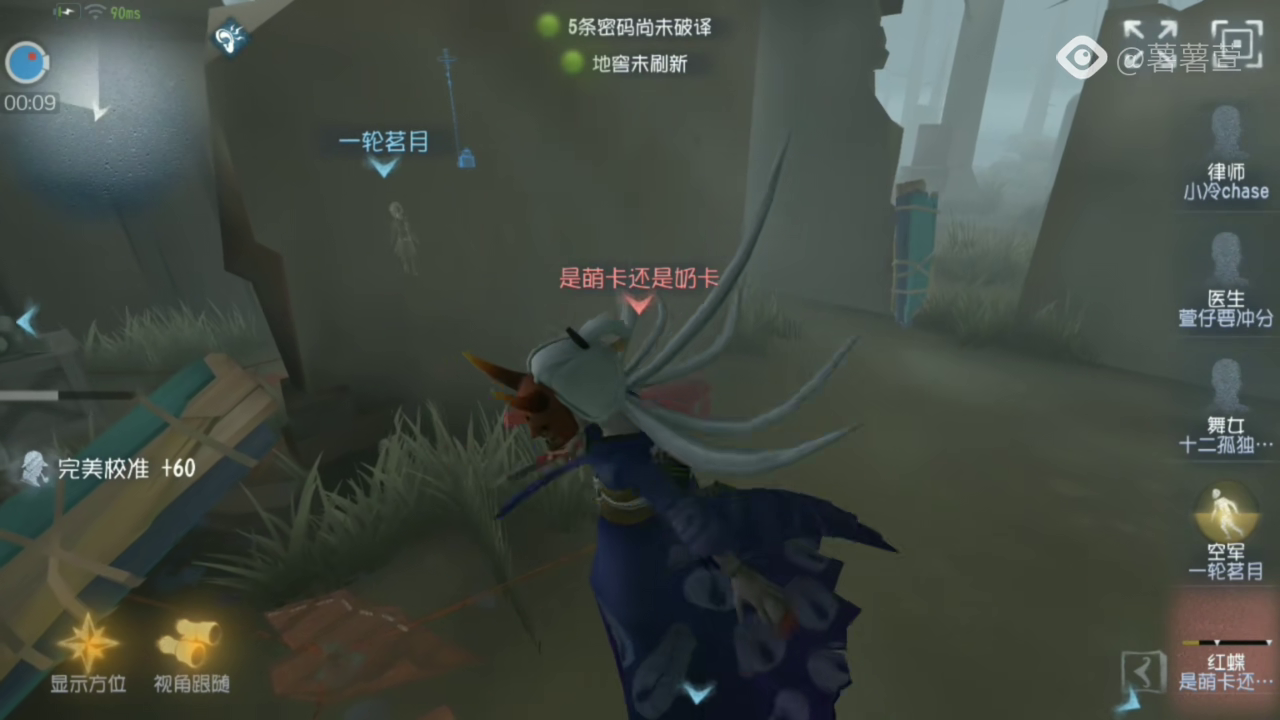 第五人格最新版深度解析与探讨