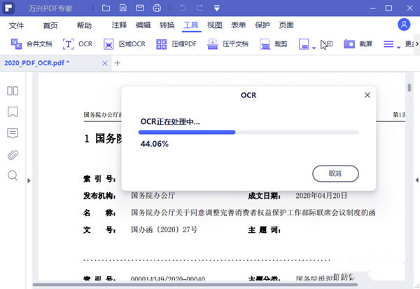 Word最新版，功能升级与用户体验革新概览