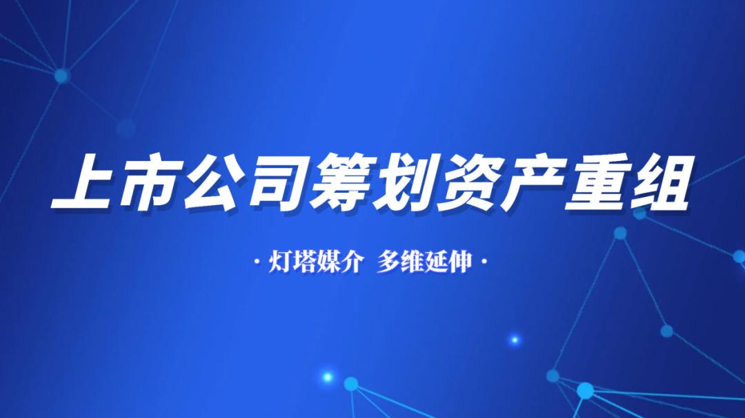 奥瑞金最新动态更新