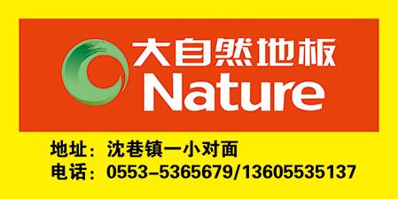 探索自然美景 第13页
