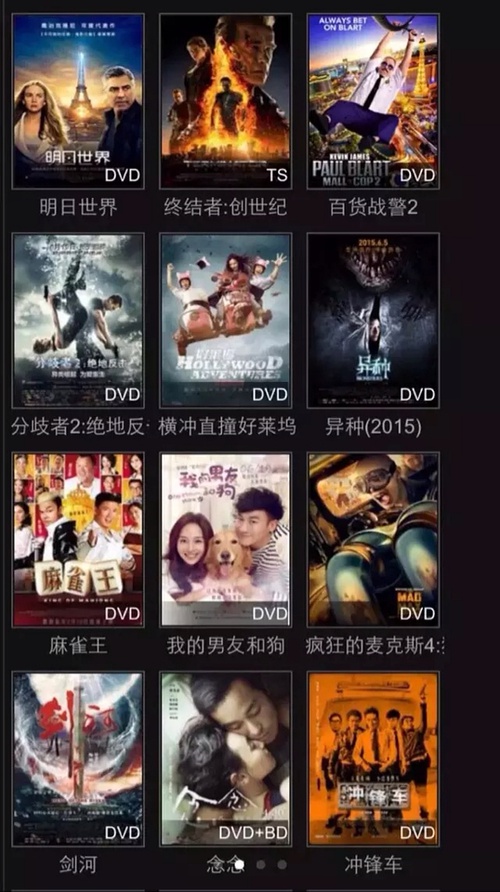 科技巨献重塑观影体验，最新电影在线观看全攻略
