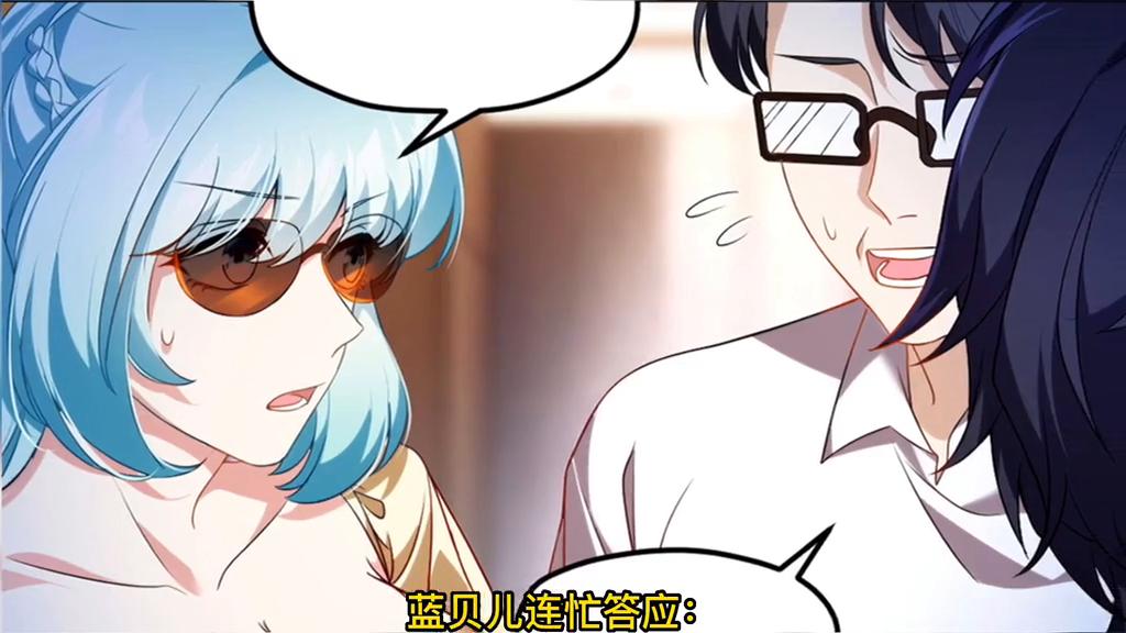 洛尘重生之都市仙尊
