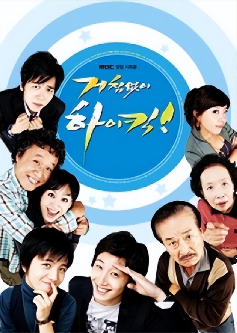 韩国最新电视剧