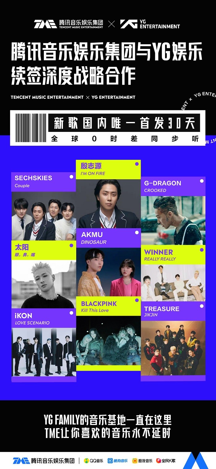 娱乐潮流新时代风向标