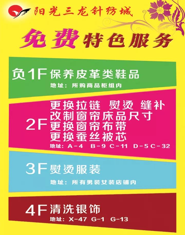 励志前行之路
