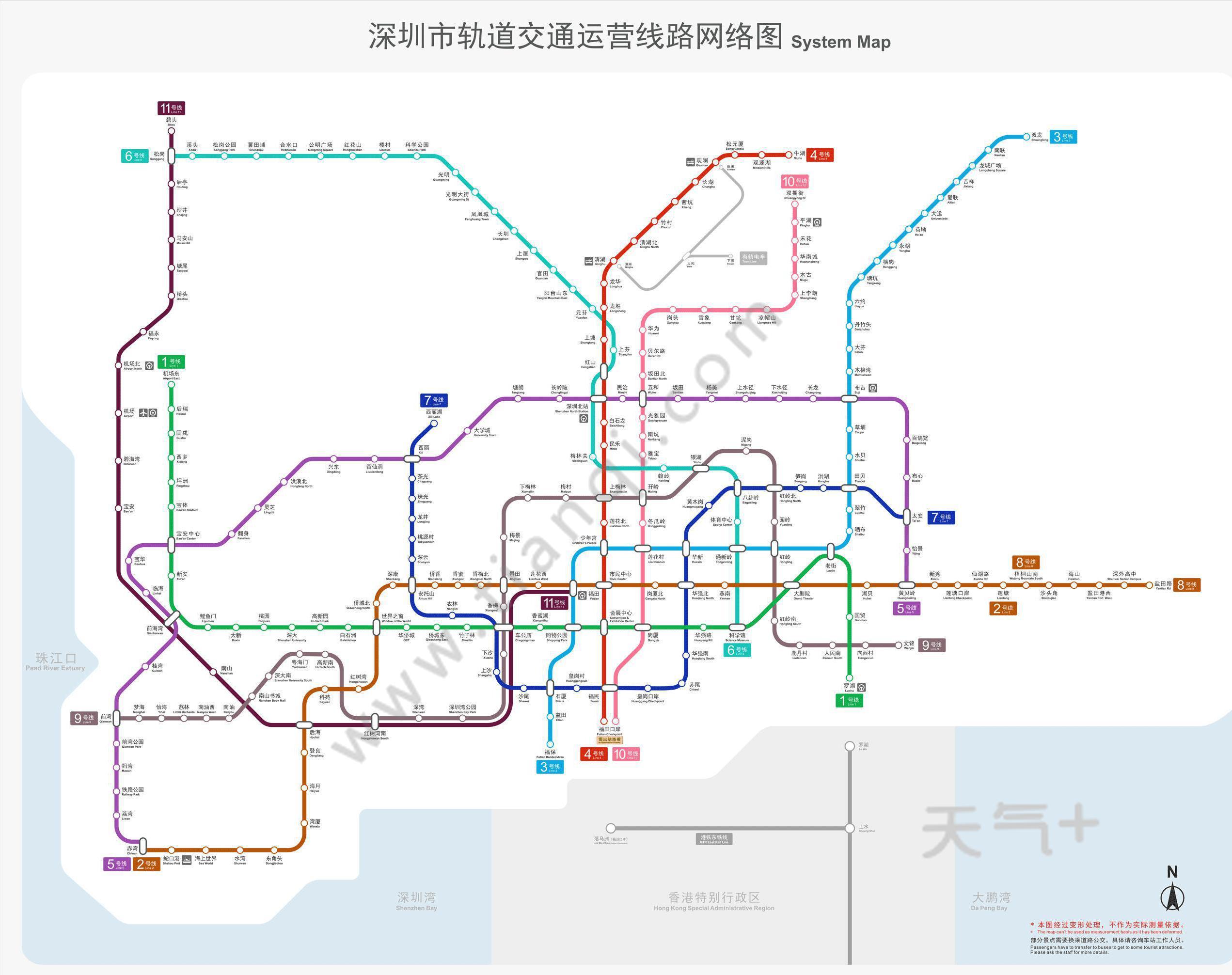 广州地铁线路图