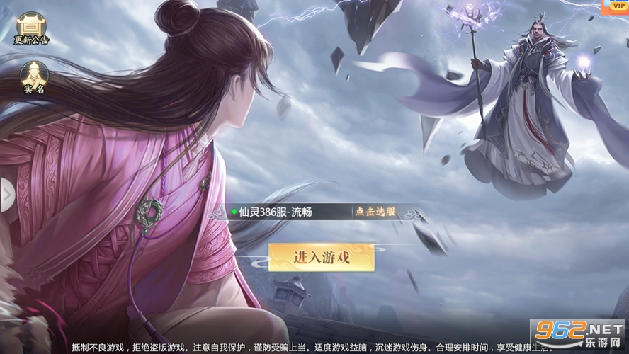万古神帝张若尘最新章节概览，背景、事件与地位